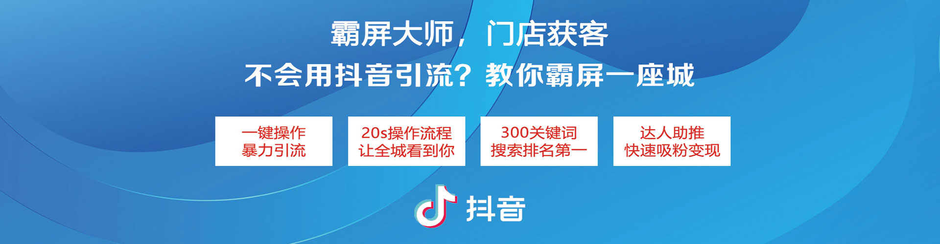 陈仓百度信息流