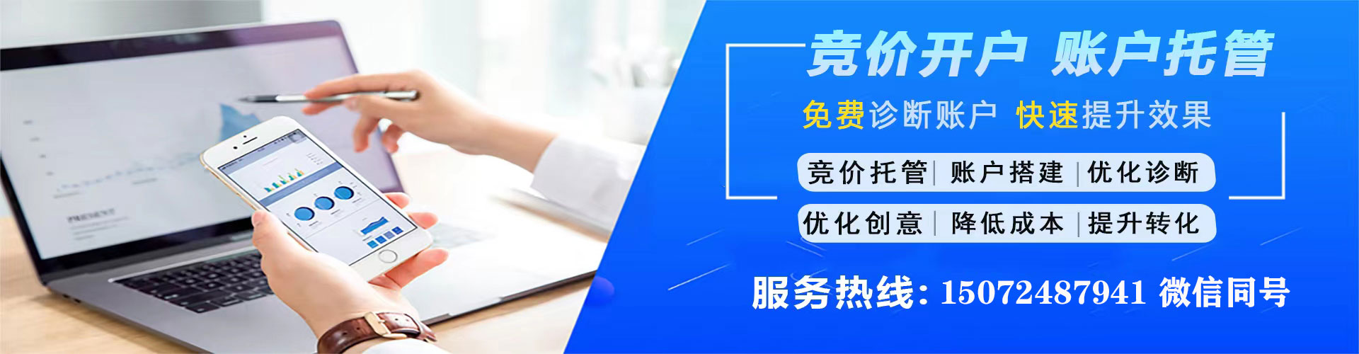 陈仓sem外包