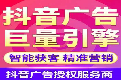 揭秘今日头条：信息流广告操作技巧