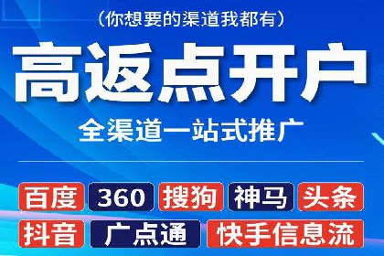 抖音信息流广告投放效果评估及优化策略