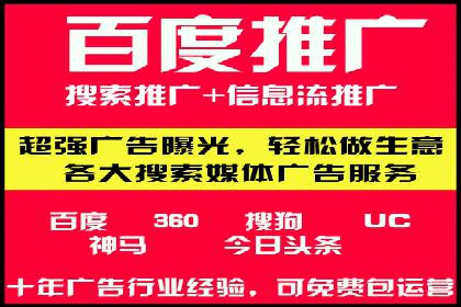 竞价SEM实战案例：如何实现精准营销？