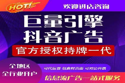 今日头条信息流广告：案例展示与实战技巧
