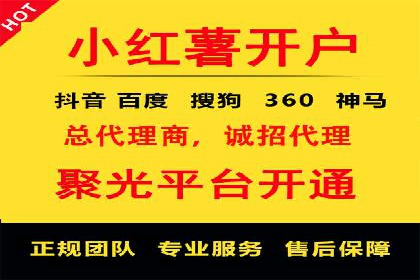 百度竞价托管外包服务在行业中的应用与效果